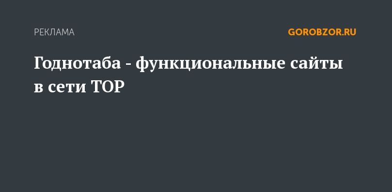 Кракен адрес сайта